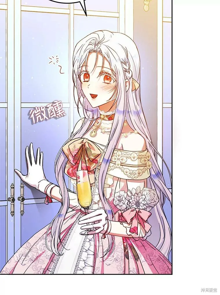 第52话 第39页