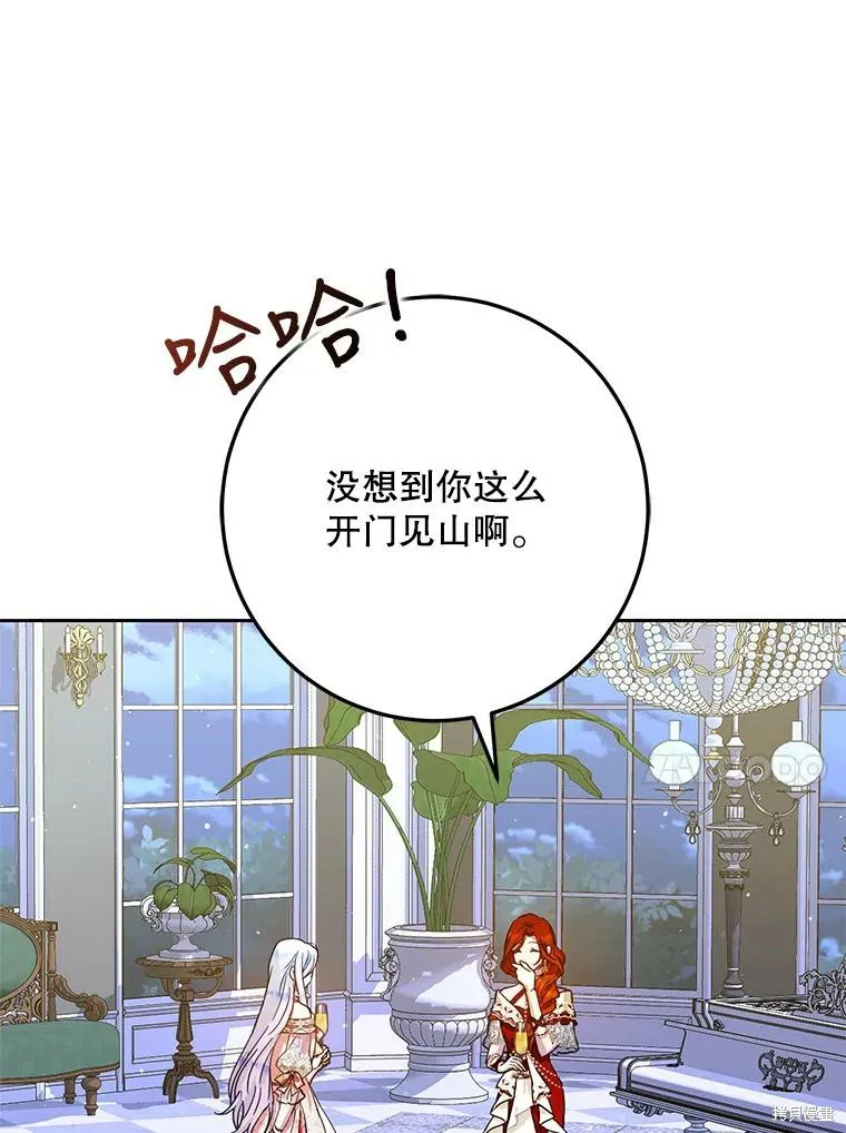第52话 第40页