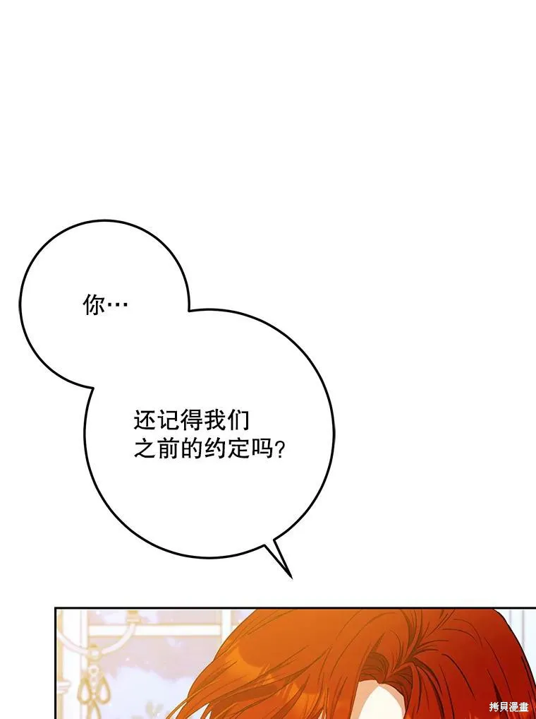 第52话 第42页