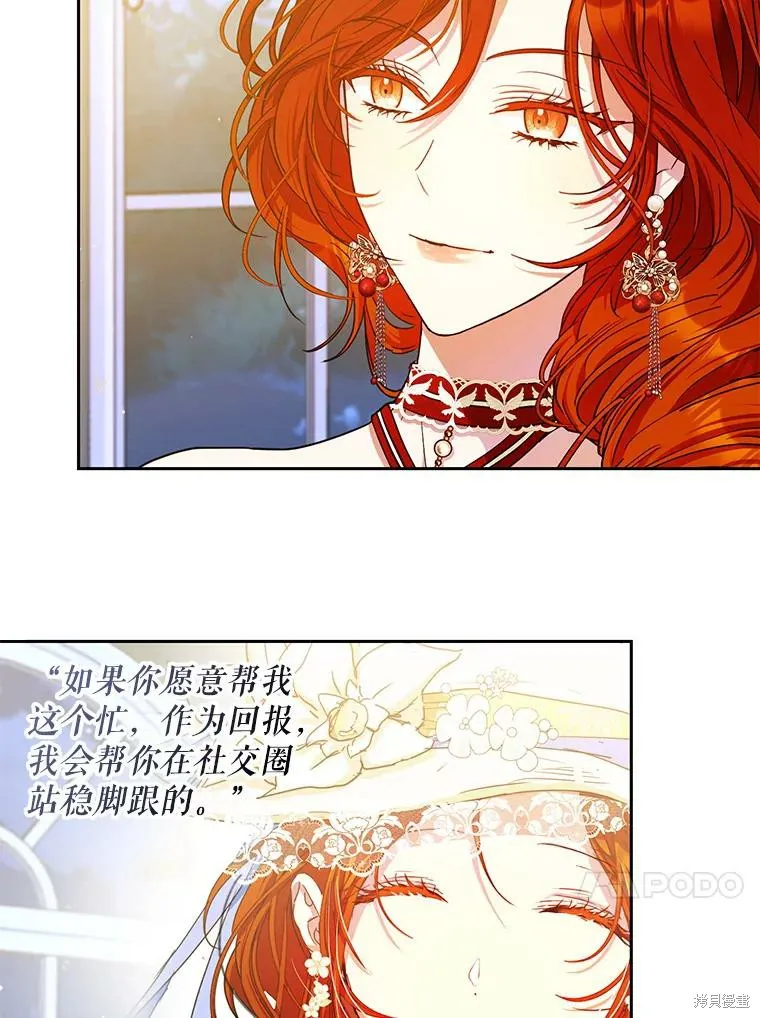 第52话 第43页