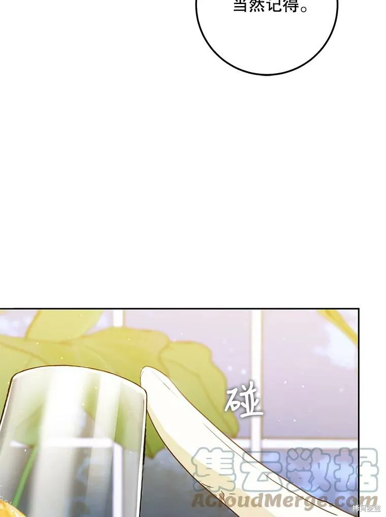 第52话 第45页