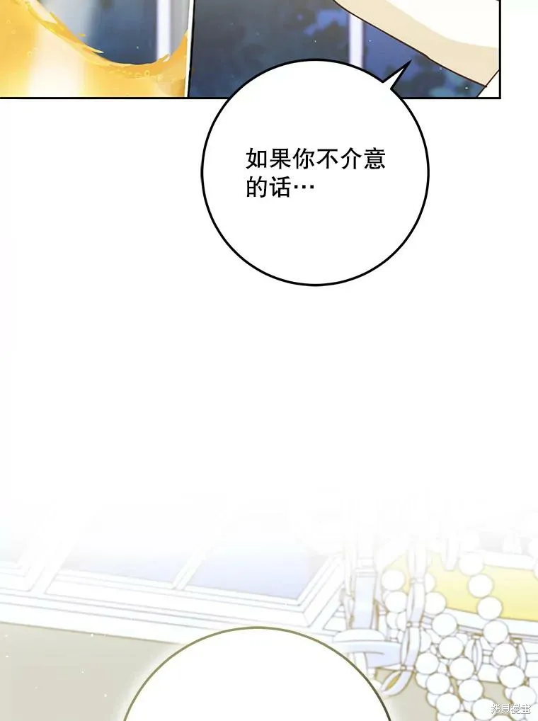 第52话 第46页