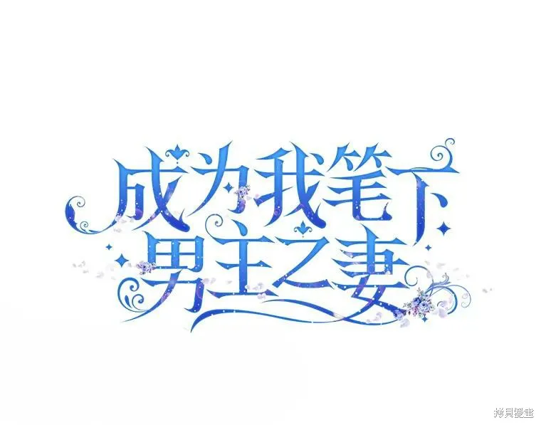 第52话 第49页