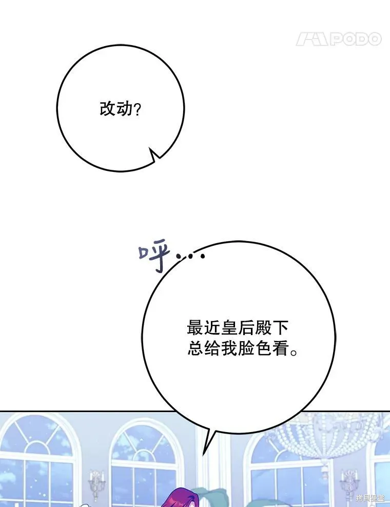 第52话 第51页