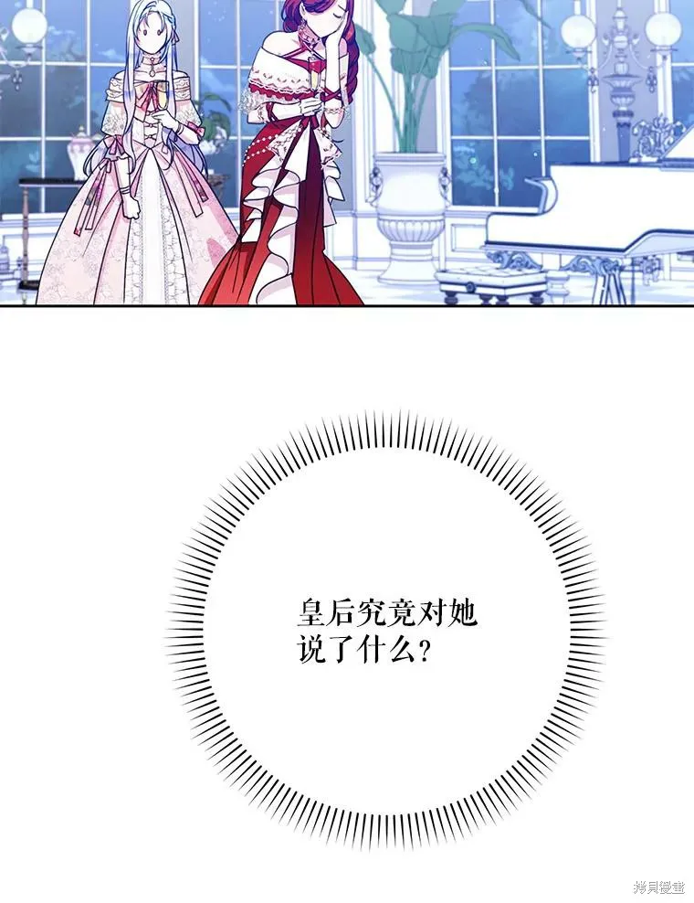 第52话 第52页