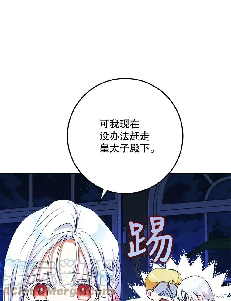 第52话 第53页