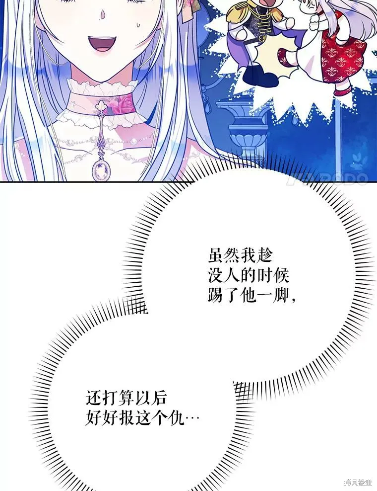 第52话 第54页