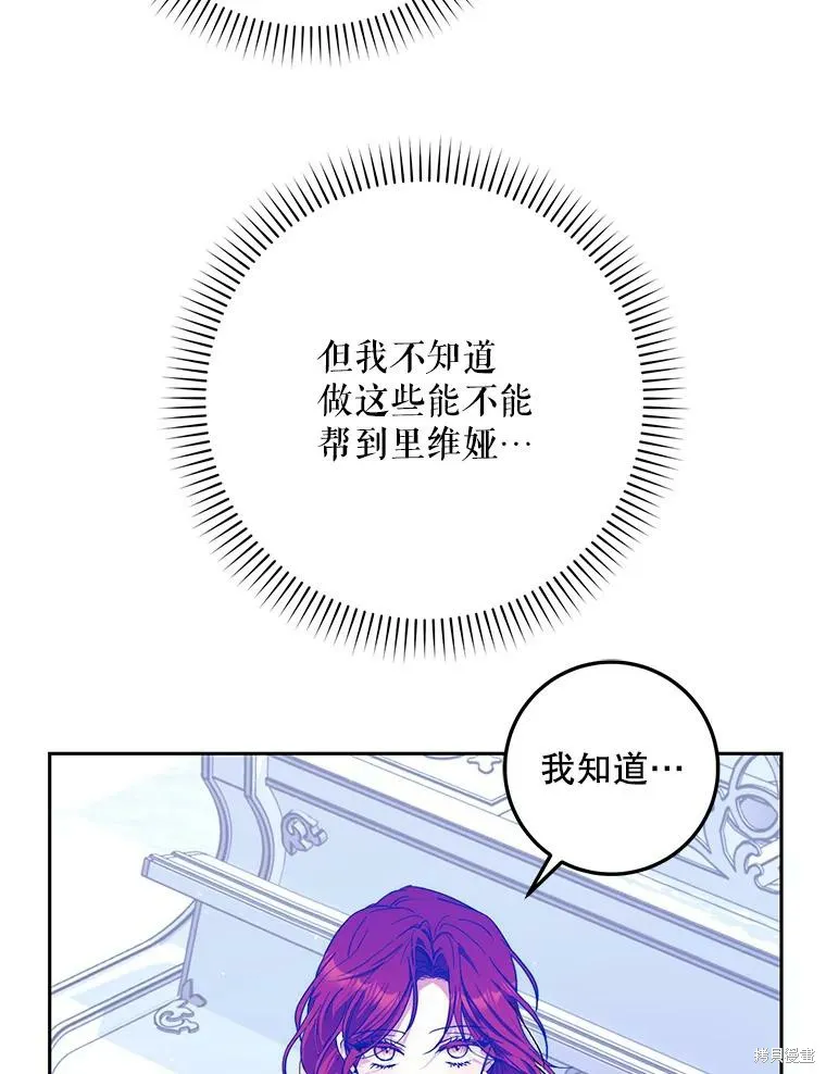 第52话 第55页