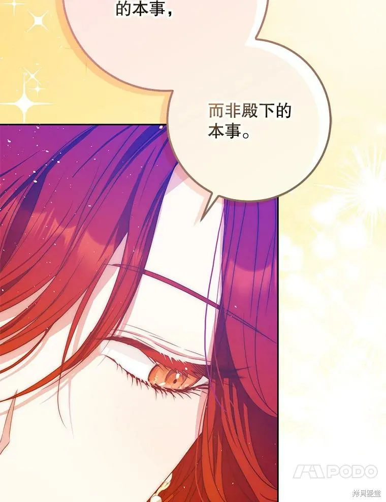 第52话 第60页