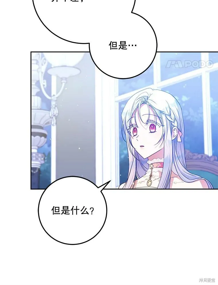 第52话 第64页