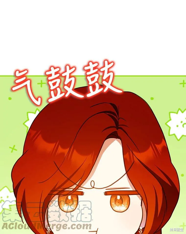 第52话 第65页