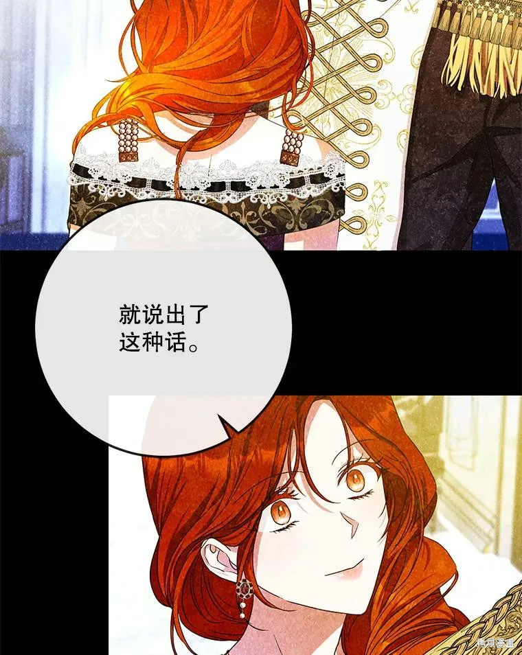 第52话 第70页
