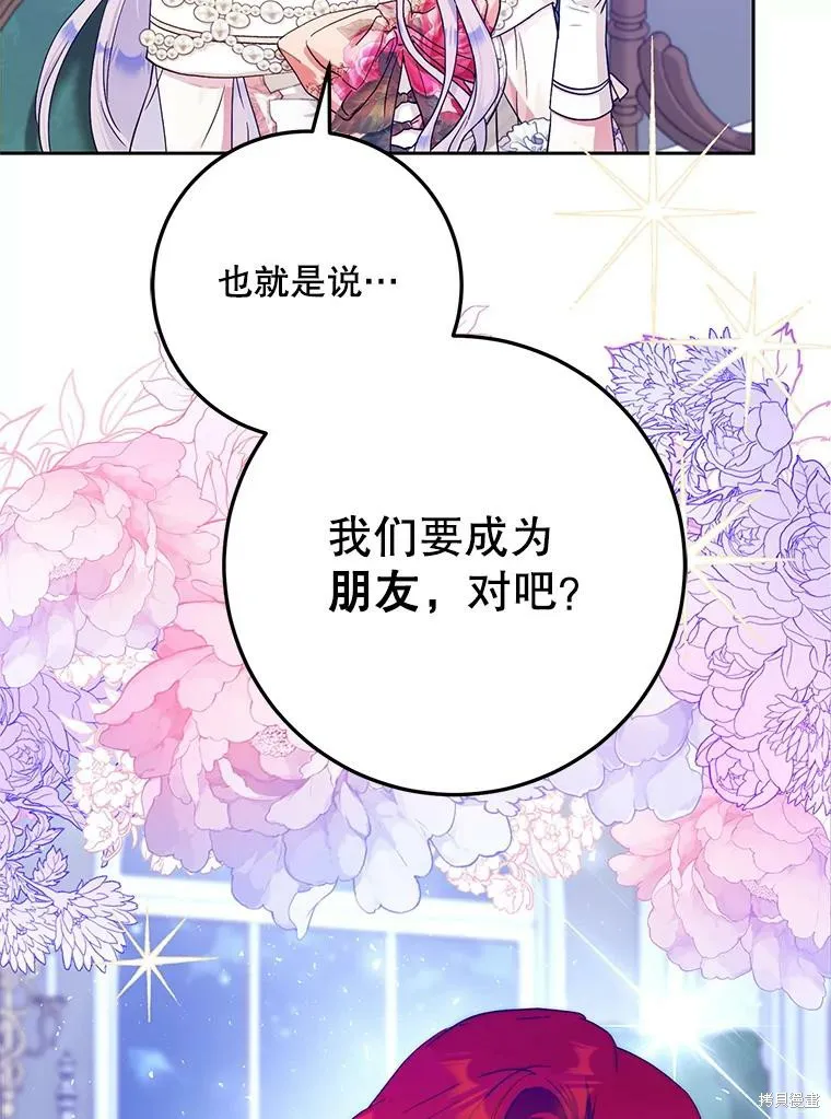 第52话 第78页