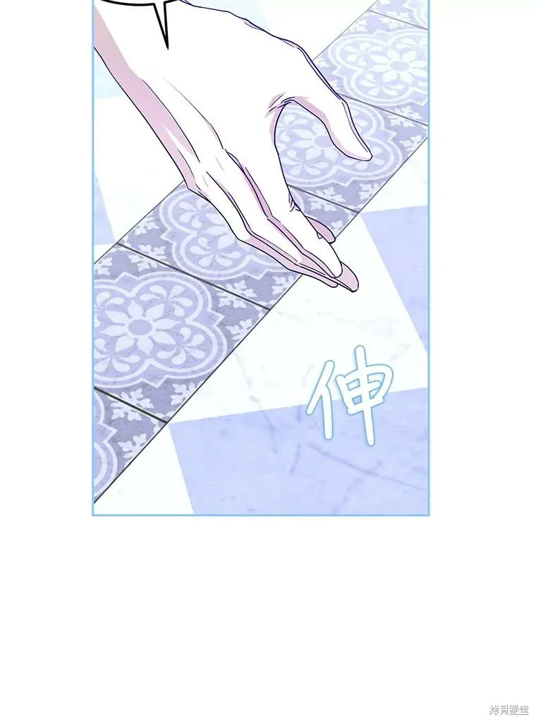 第52话 第82页
