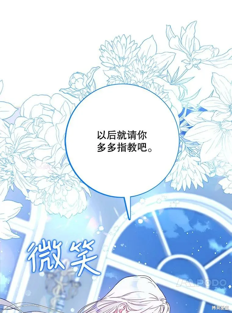 第52话 第83页