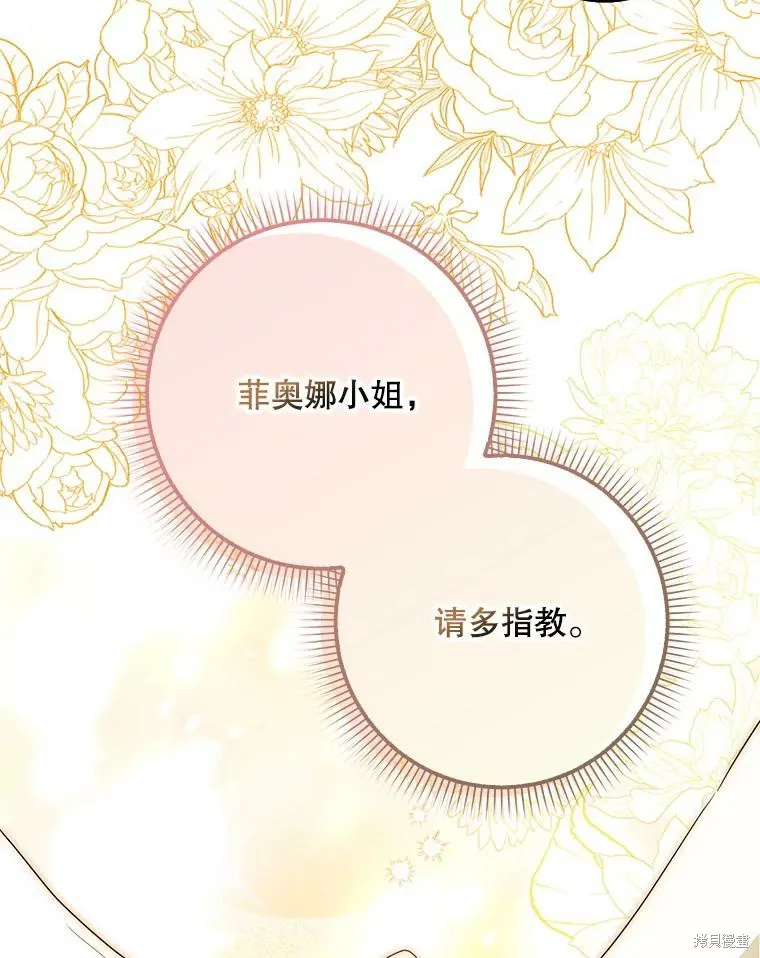 第52话 第88页