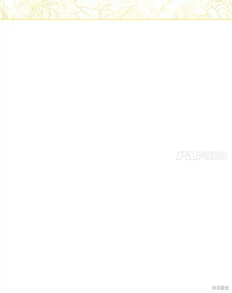 第52话 第90页