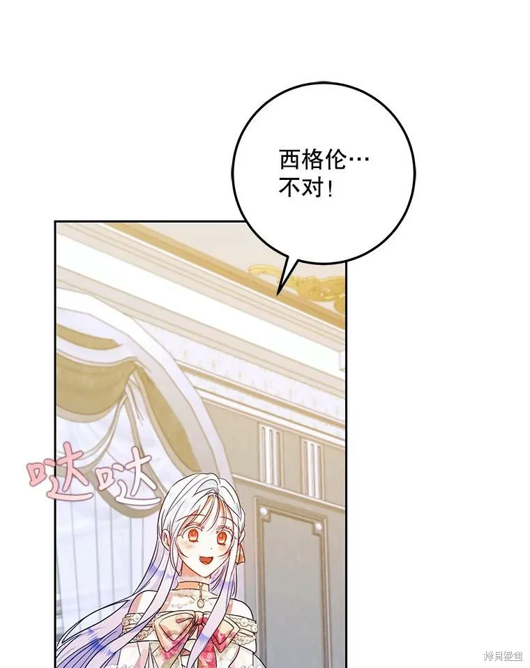 第52话 第91页