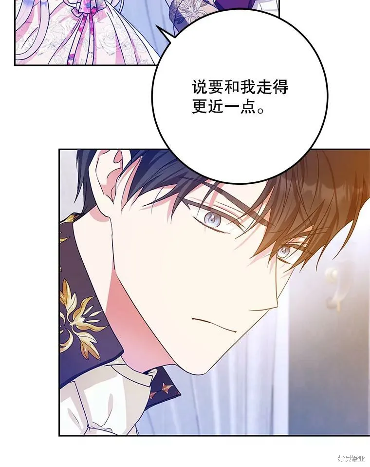 第52话 第96页