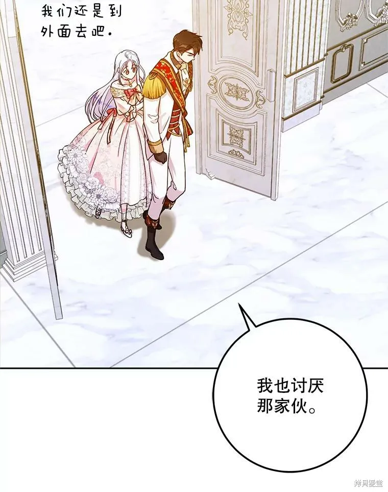 第52话 第98页