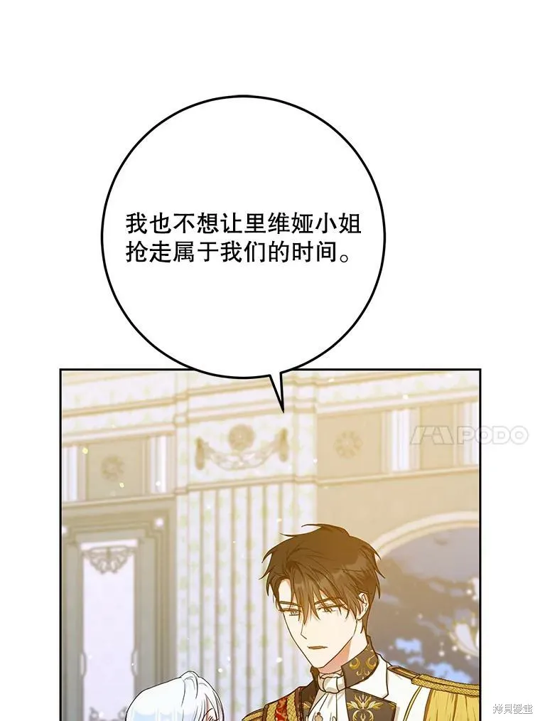 第52话 第100页