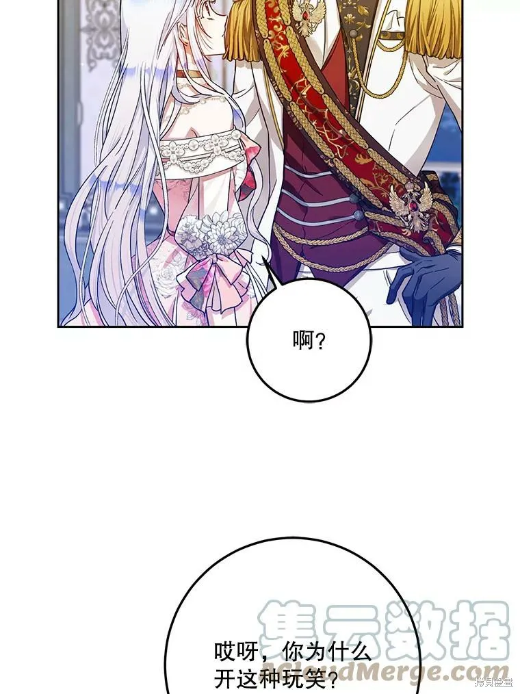 第52话 第101页