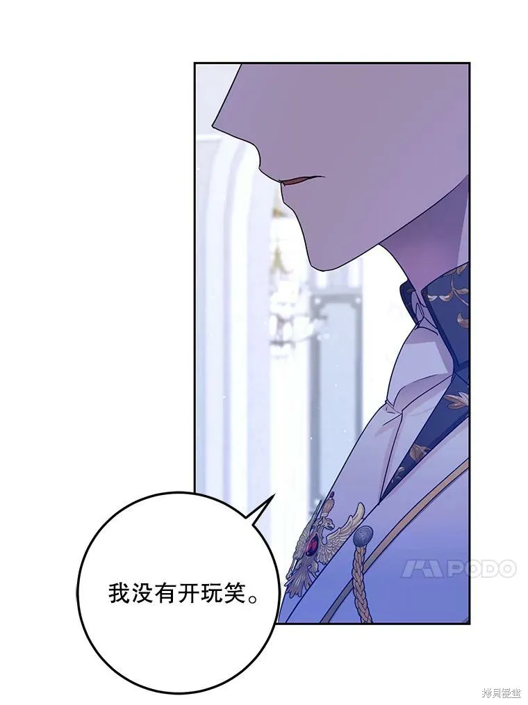 第52话 第103页