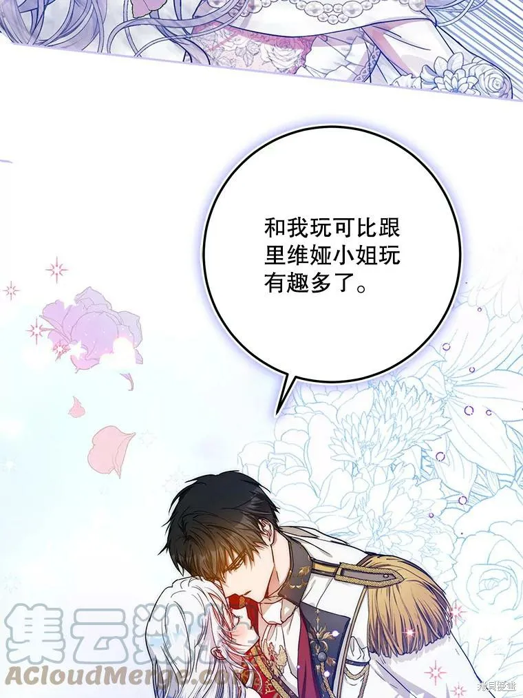 第52话 第105页