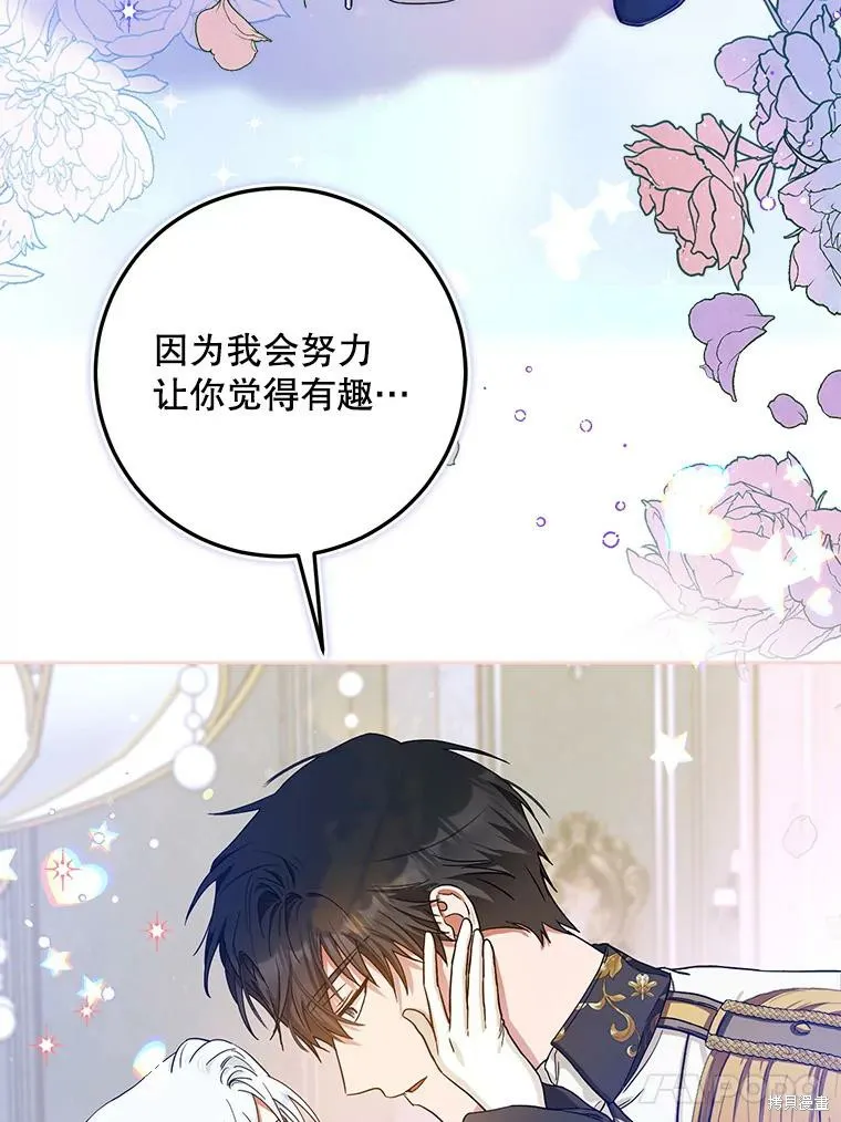 第52话 第107页