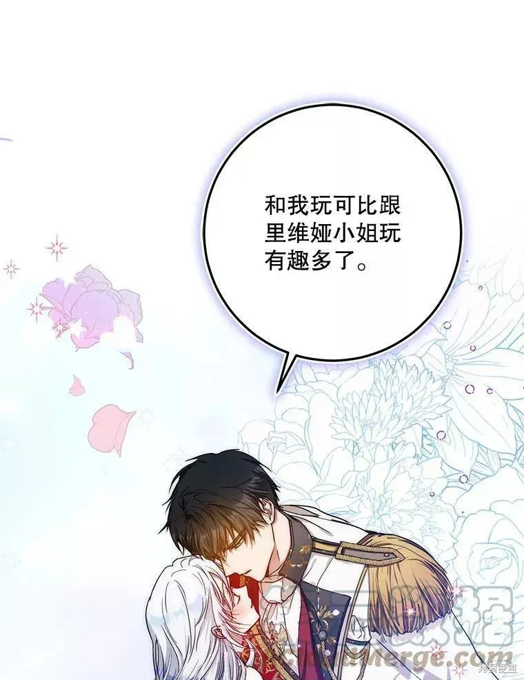 第53话 第1页
