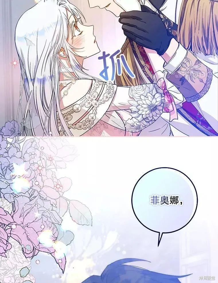 第53话 第4页