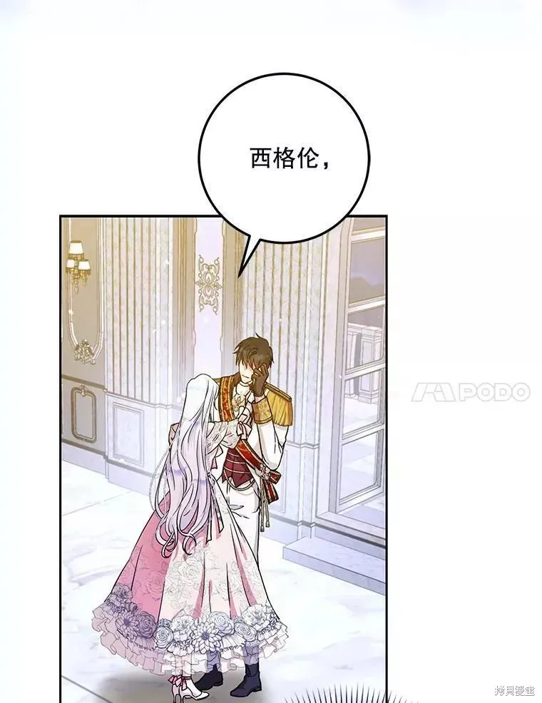 第53话 第7页