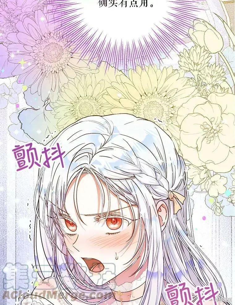 第53话 第9页