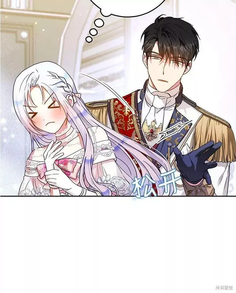 第53话 第14页