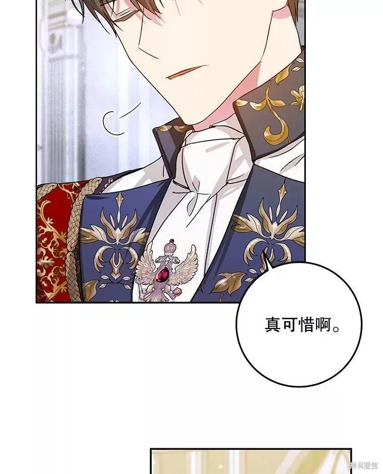 第53话 第16页