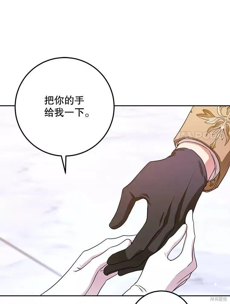 第53话 第18页