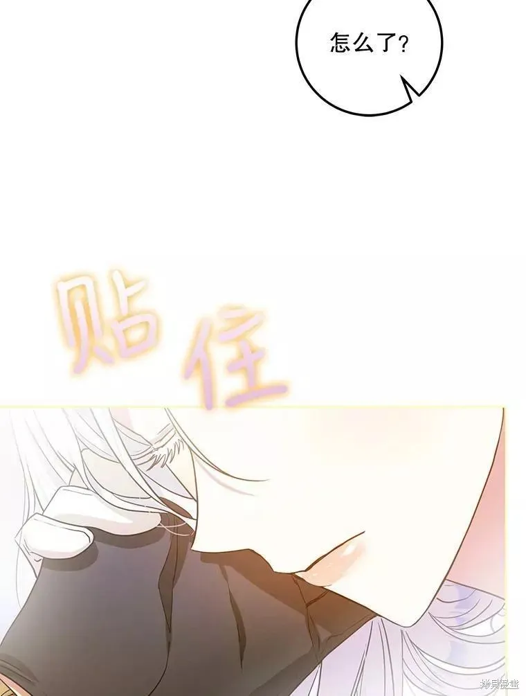 第53话 第19页