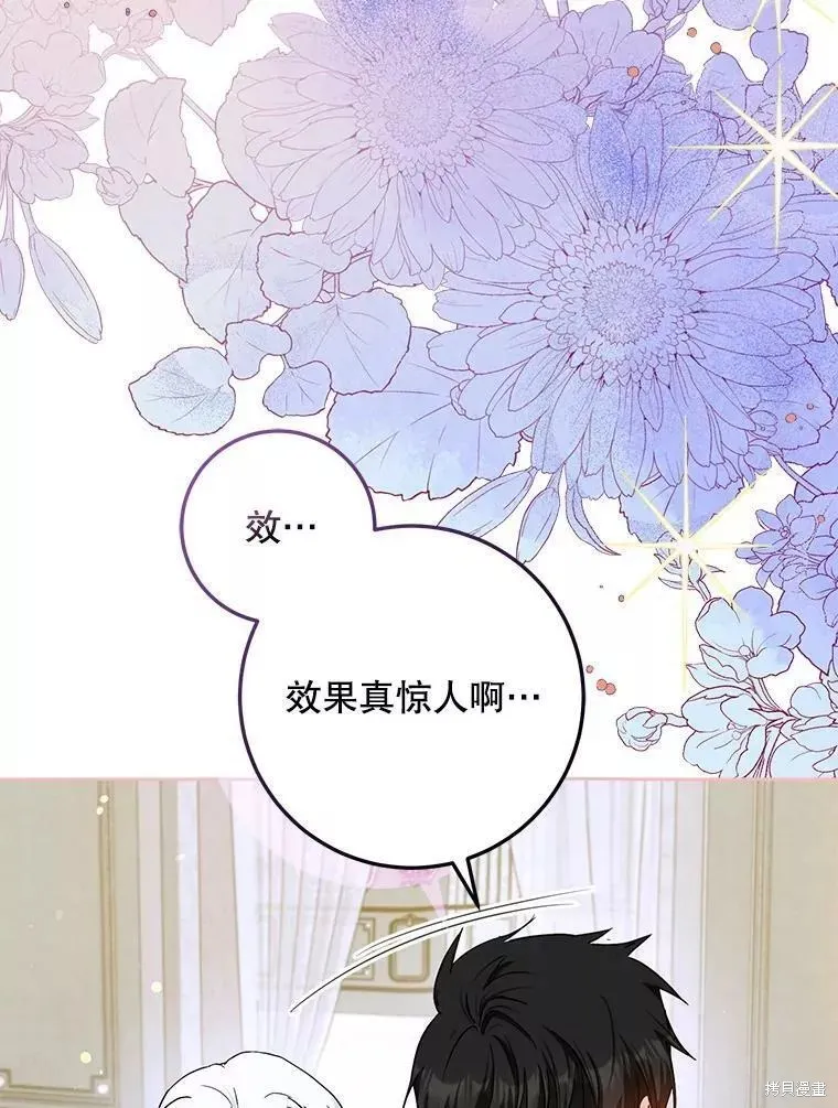 第53话 第23页