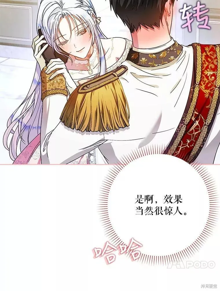 第53话 第24页