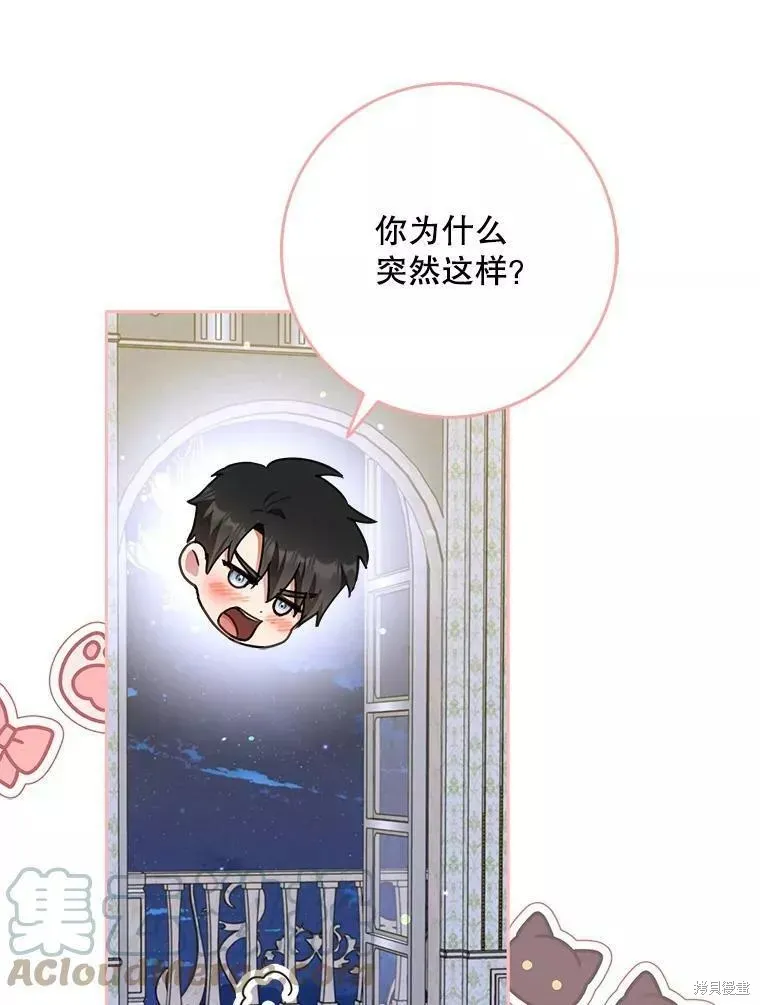 第53话 第25页