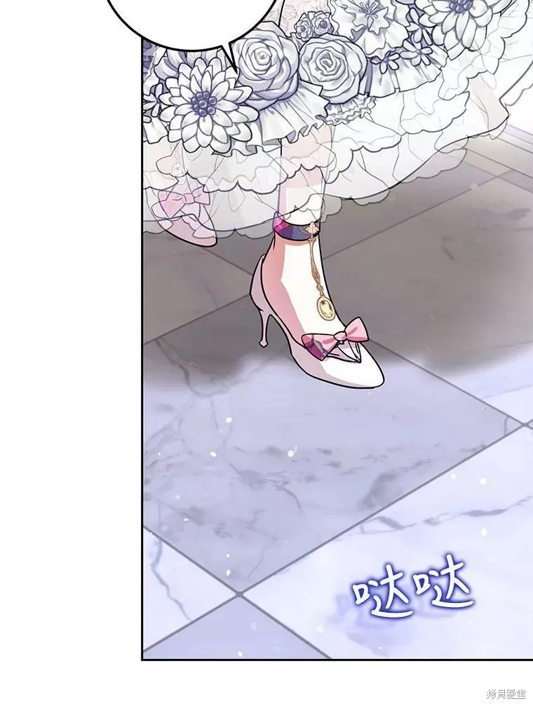 第53话 第27页