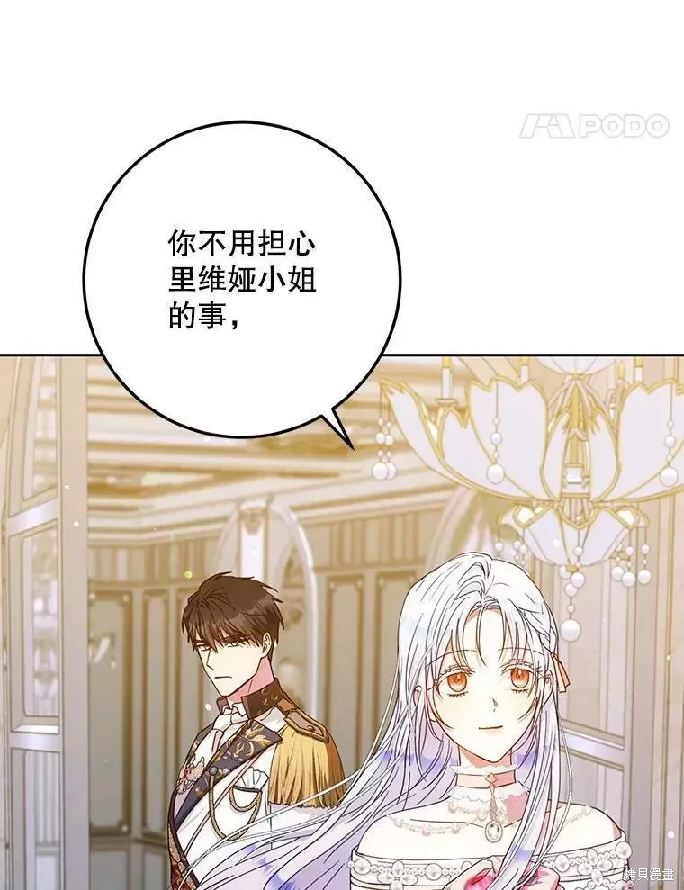 第53话 第28页