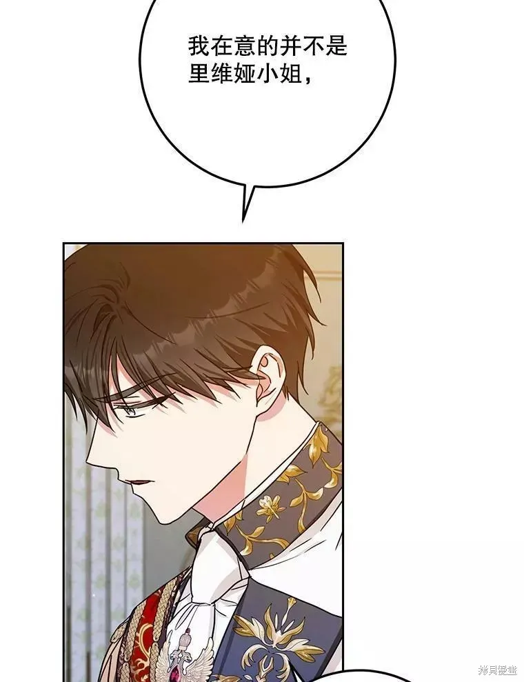 第53话 第30页