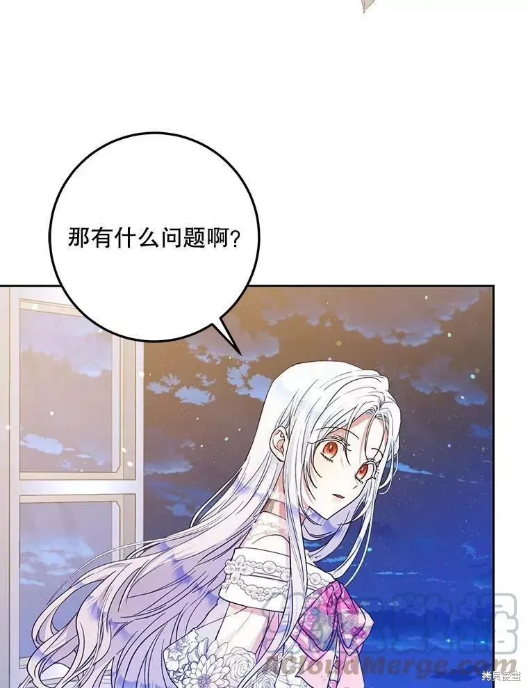 第53话 第33页