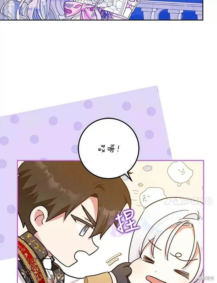 第53话 第34页