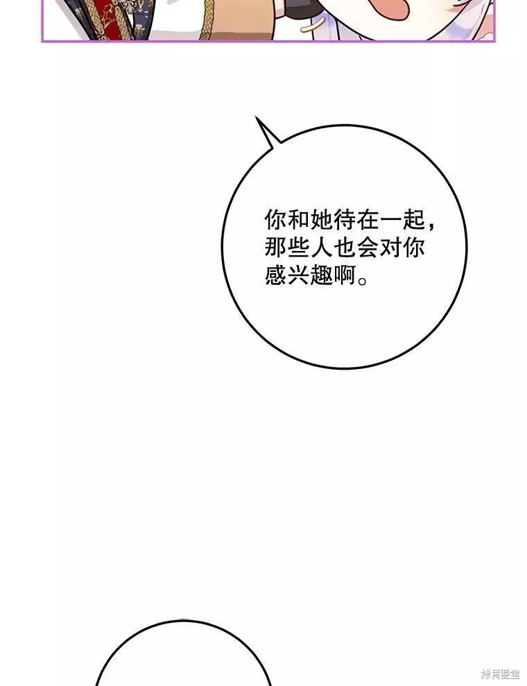 第53话 第35页
