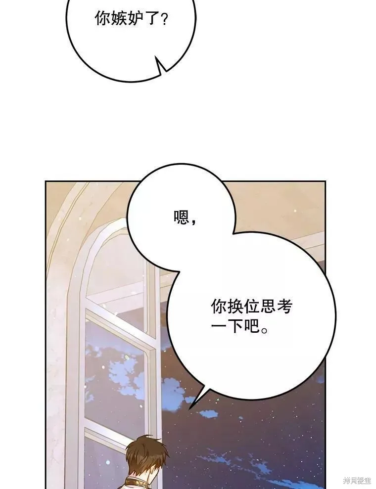 第53话 第36页