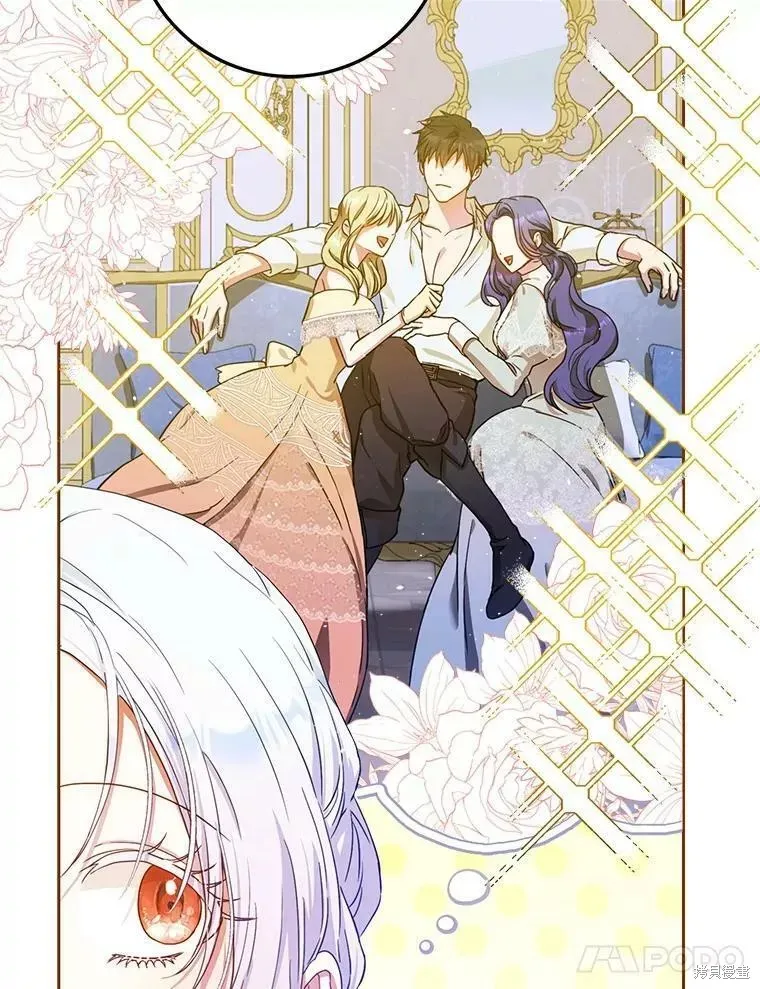 第53话 第38页