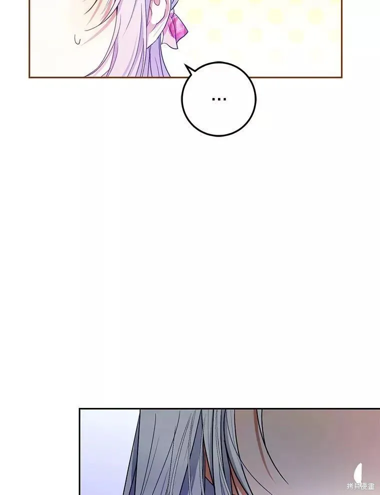 第53话 第39页