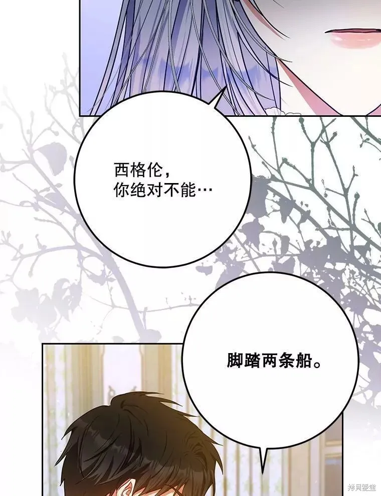 第53话 第40页